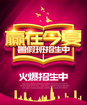 匯圖網(wǎng) 一站式廣告設(shè)計(jì)代理，讓吃喝玩樂(lè)的品牌魅力躍然紙上