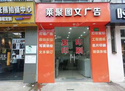 普陀甘泉宜川江寧路75㎡廣告制作店轉(zhuǎn)讓，公司執(zhí)照可過(guò)戶，硬件與渠道一步到位