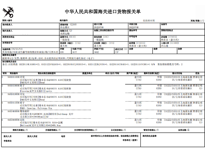廣東私人物品貨運代理怎么樣？——全面解析與實用指南