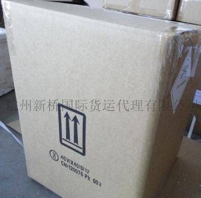 4GV免檢危包紙箱 貨運(yùn)代理的安心之選，價(jià)格與品質(zhì)的雙重保障