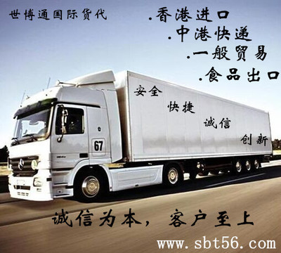 從美國(guó)發(fā)貨到中國(guó)的物流清關(guān)全攻略 選擇靠譜貨運(yùn)代理的關(guān)鍵要素