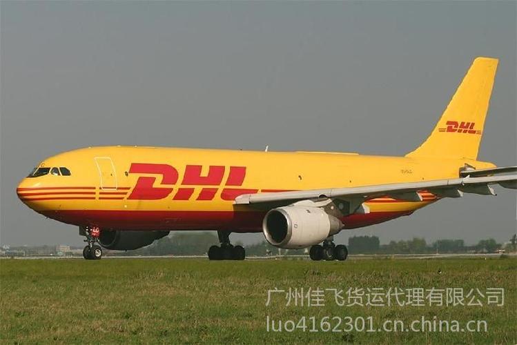 到英國快遞費價格多少怎么算】批發_廠家-廣州佳輝貨運代理